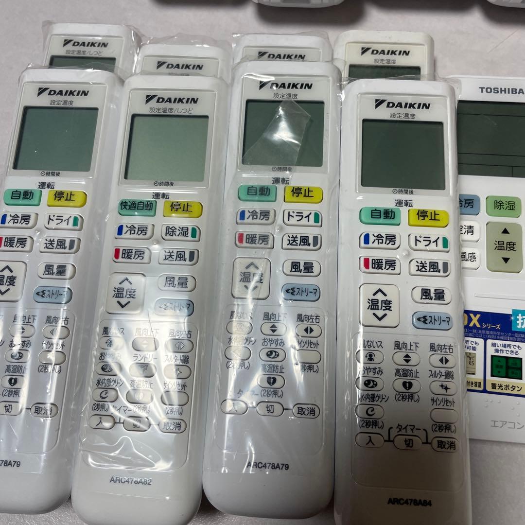 エアコンリモコンまとめ売り×25台