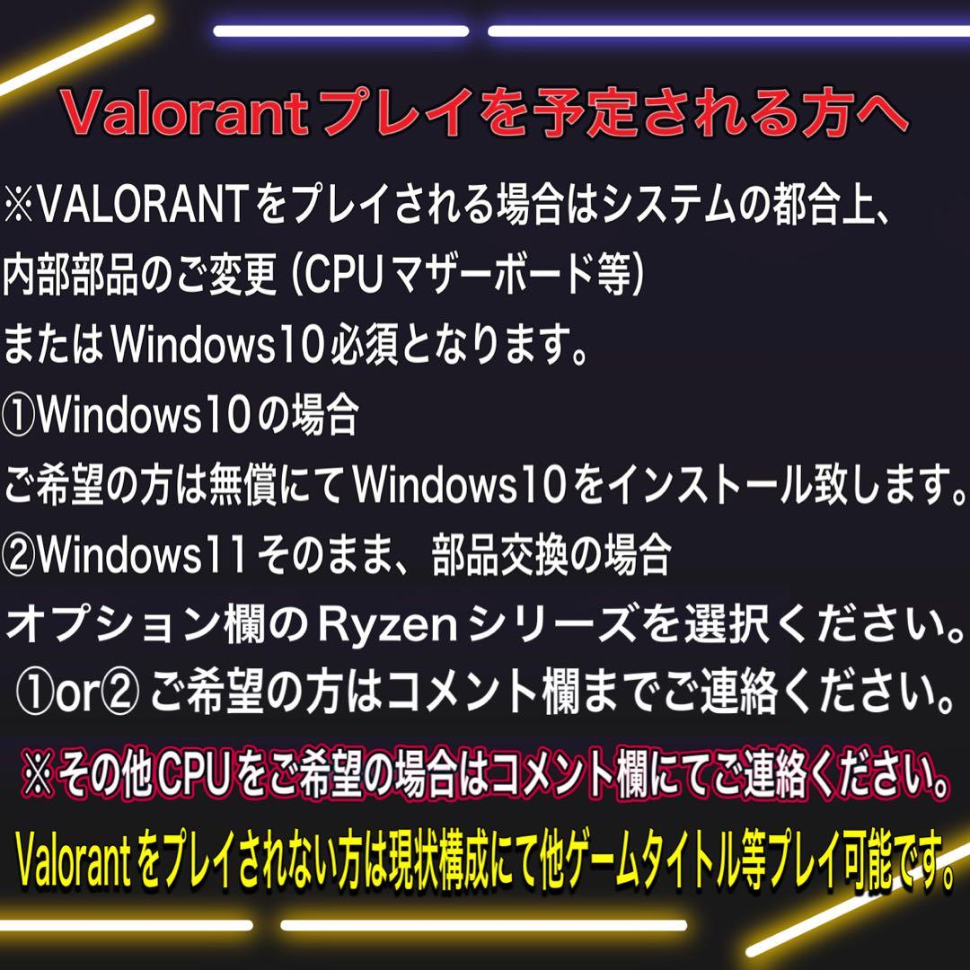【格安】SSSランクi7&RTX2070搭載ゲーミングPCフルセット　ホワイト