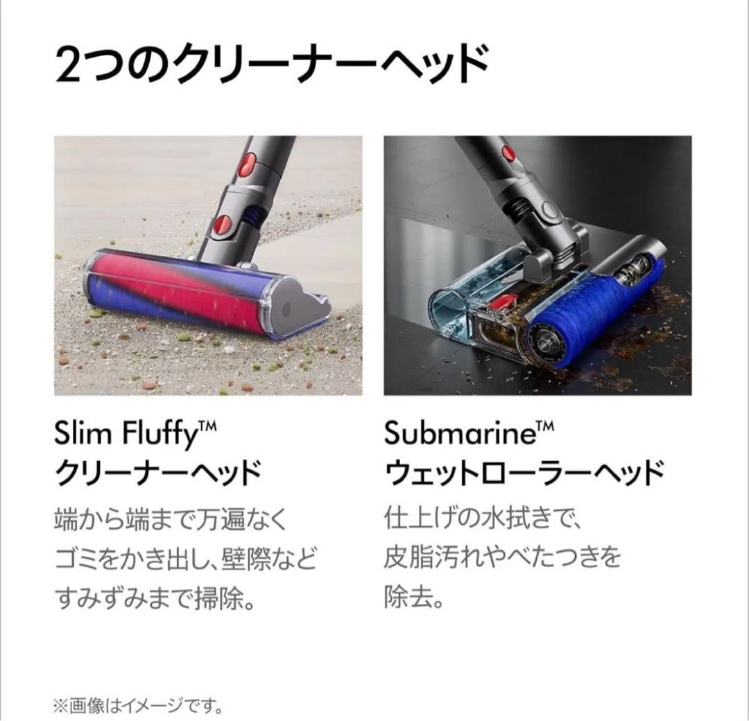【新品・未使用・未開封】 Dyson ダイソン 掃除機 SV52SU 水拭き対応