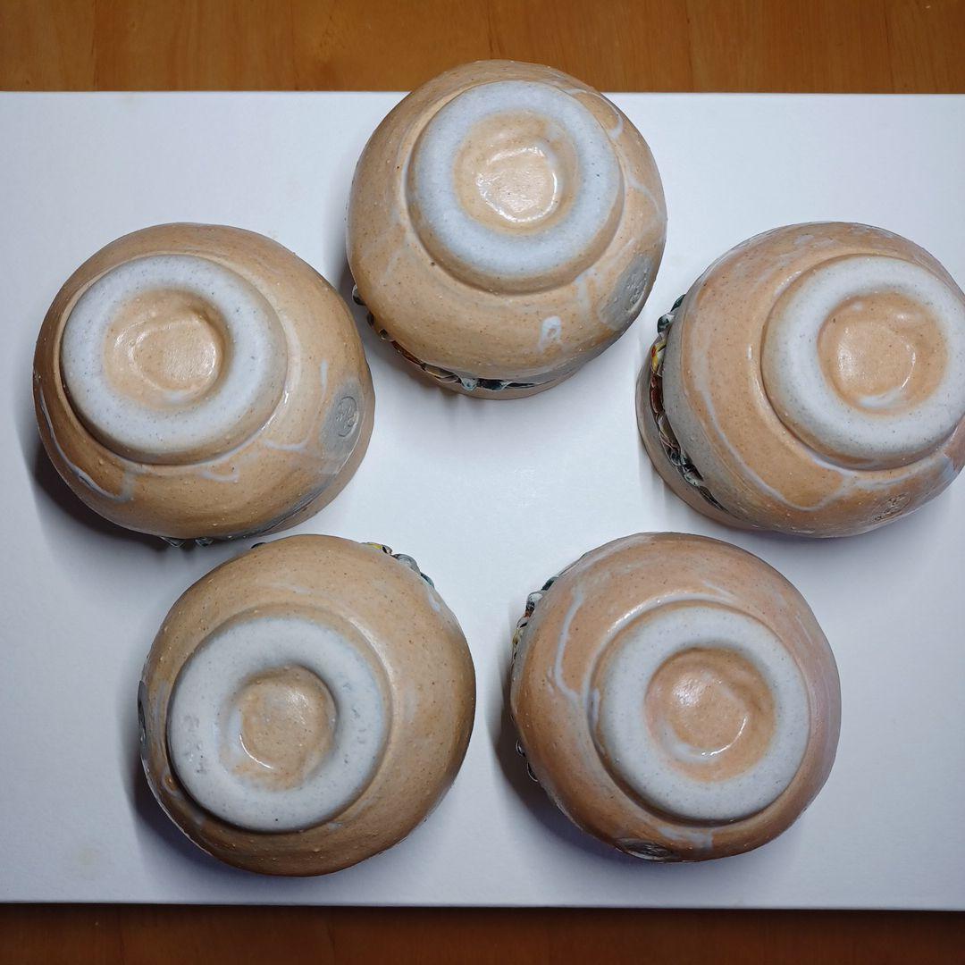 寿水焼 手捻り蟹 天神蟹彫 蟹細工 猪口 煎茶器 湯呑 茶道具 蕎麦猪口 酒器