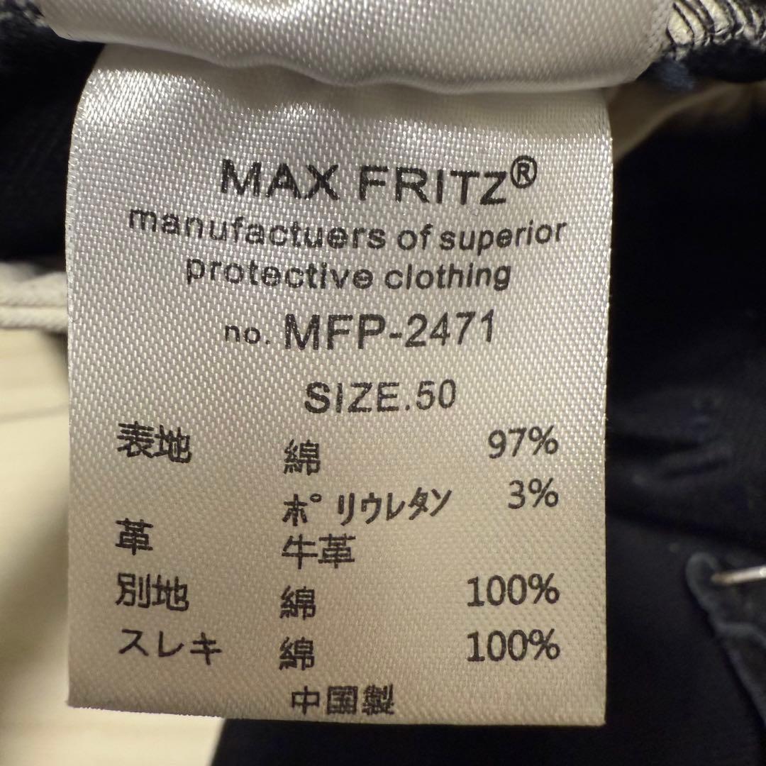 【美品✨】Maxfritz ヒートガードジョッキーパンツ MFP-2471 2L