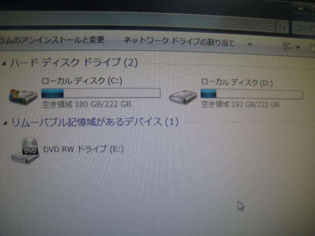 OFFICE付★富士通 ESPRIMO Win7 & モニタ20インチ  即使用