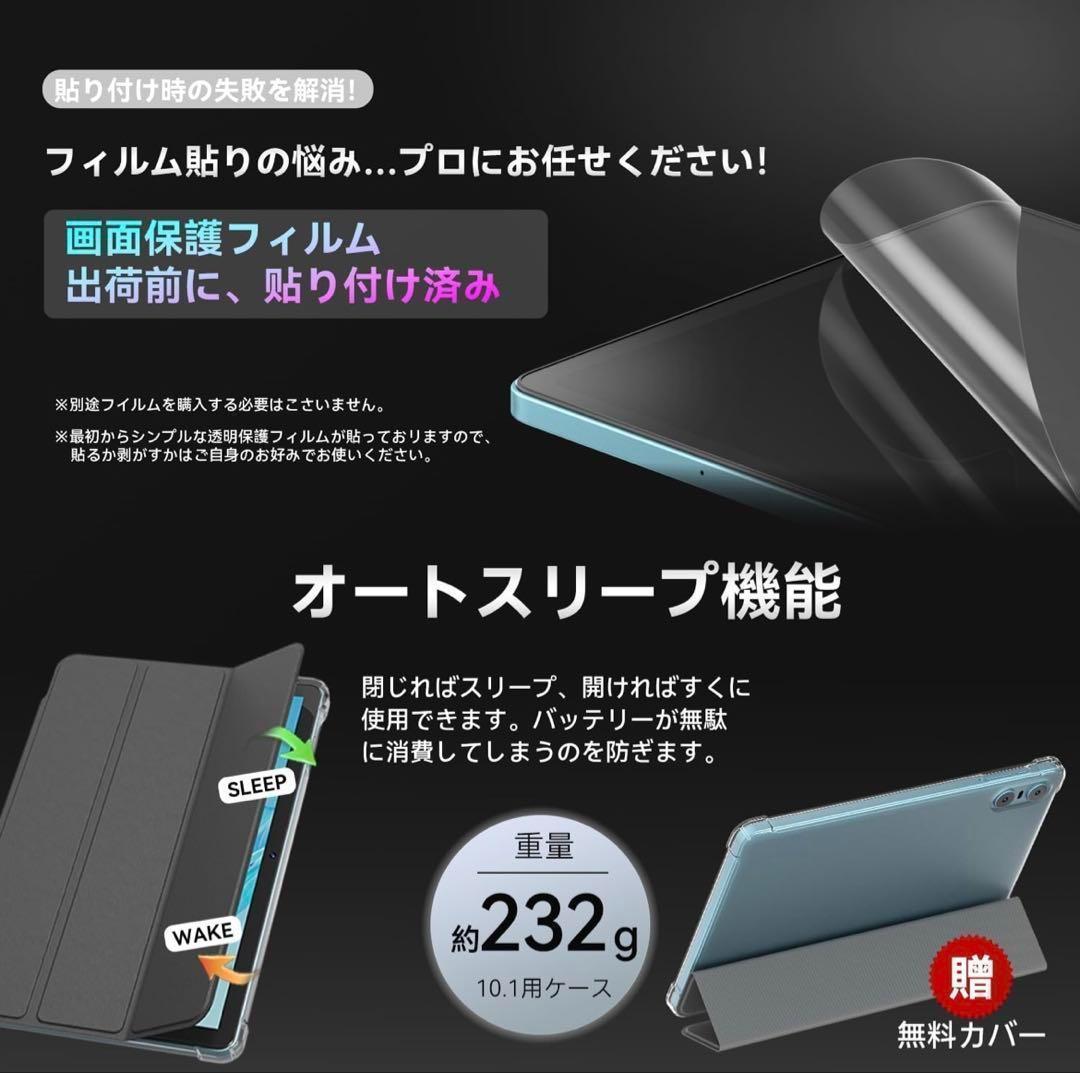 android タブレット【高画質＆ストレスフリー】 10インチ 12GB/