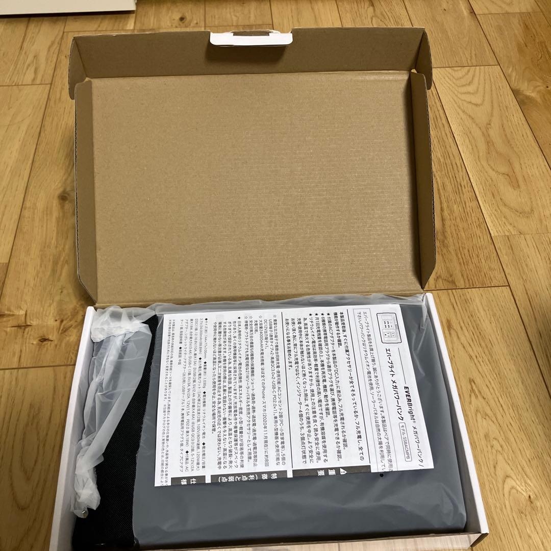 エバーブライト ACコンセント2個付メガパワーバンク & 21Wソーラーパネル