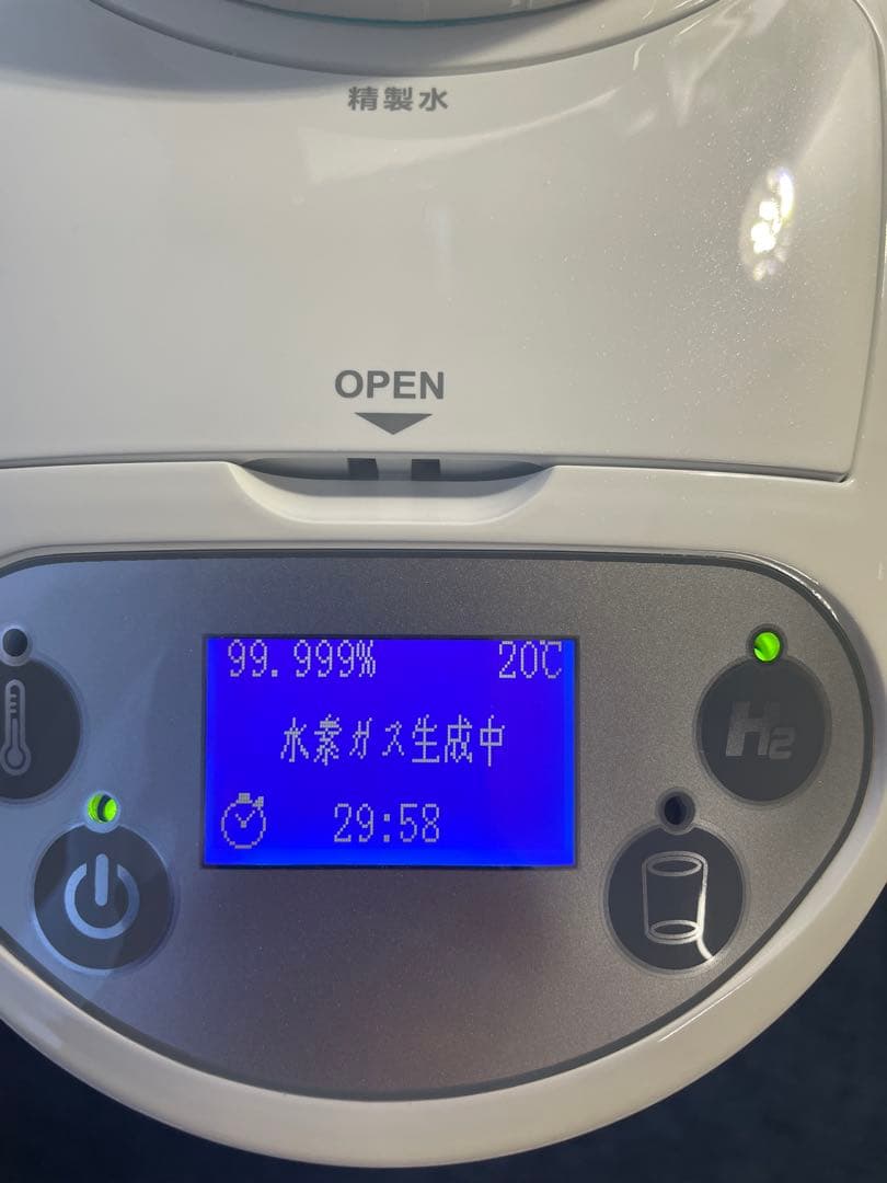 H2 水素 マルチポッド