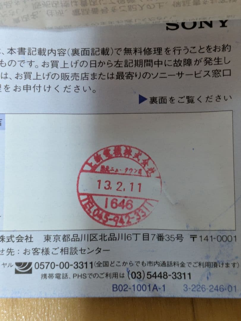 SONY MZ-E500 MDウォークマン　動作確認済み