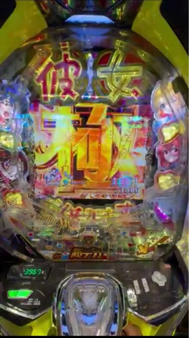 なめやん！スマパチ 彼女お借りします 実機！ 送料無料！