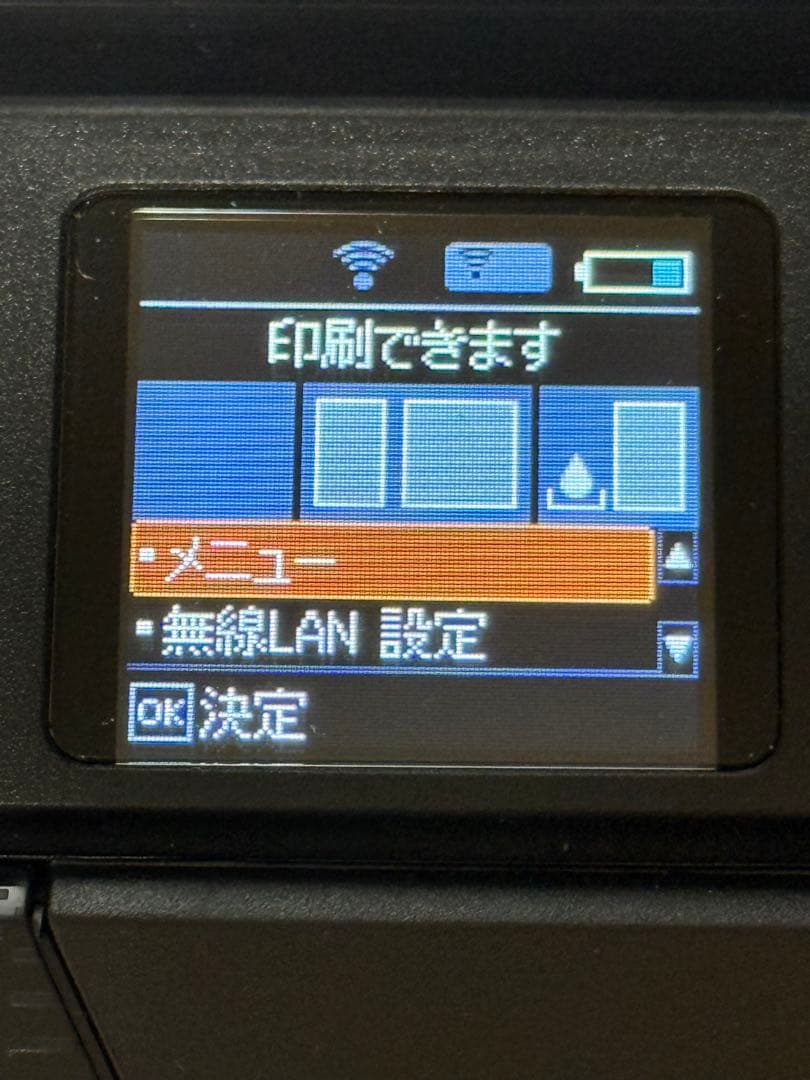 EPSON PXーS06B モバイルプリンター