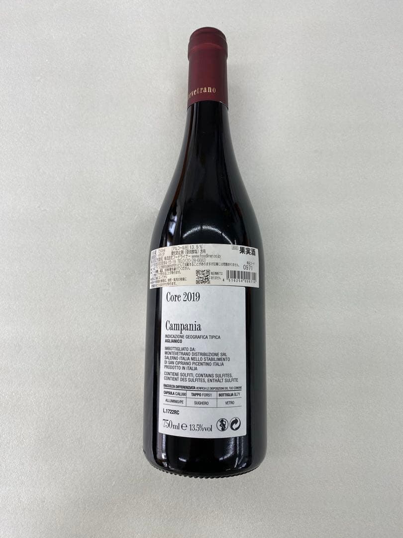 【まとめ割有り】Montevetrano Core 750ml 13.5%