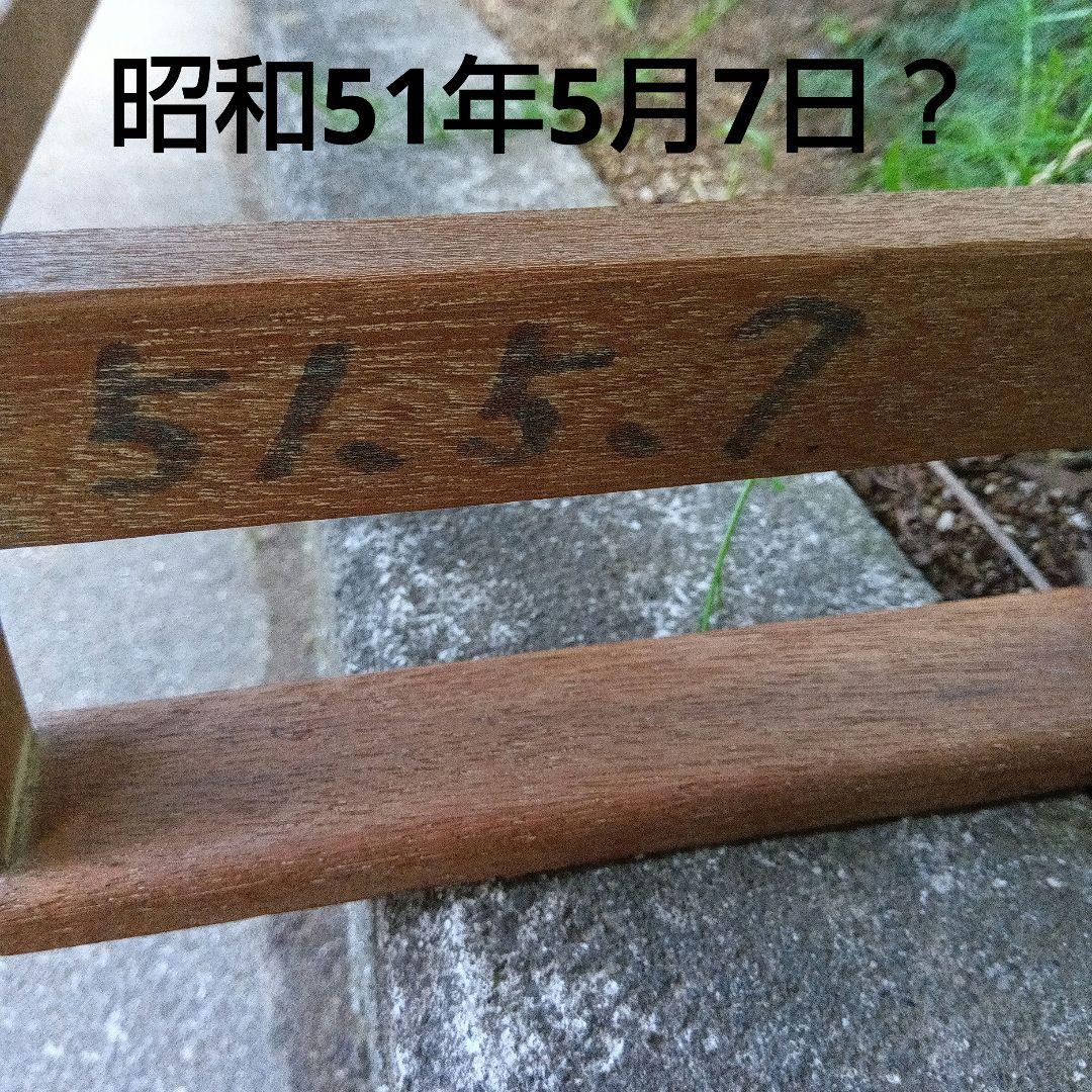 送料無　昭和のそろばん塾の文机 長机　木製シンプルテーブル