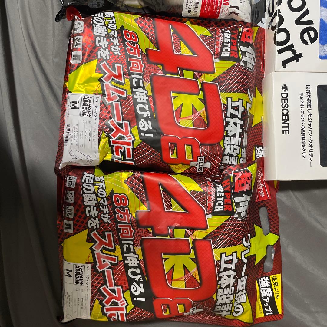 Rawlings ショートフィットマークナシMサイズ公式試合対応