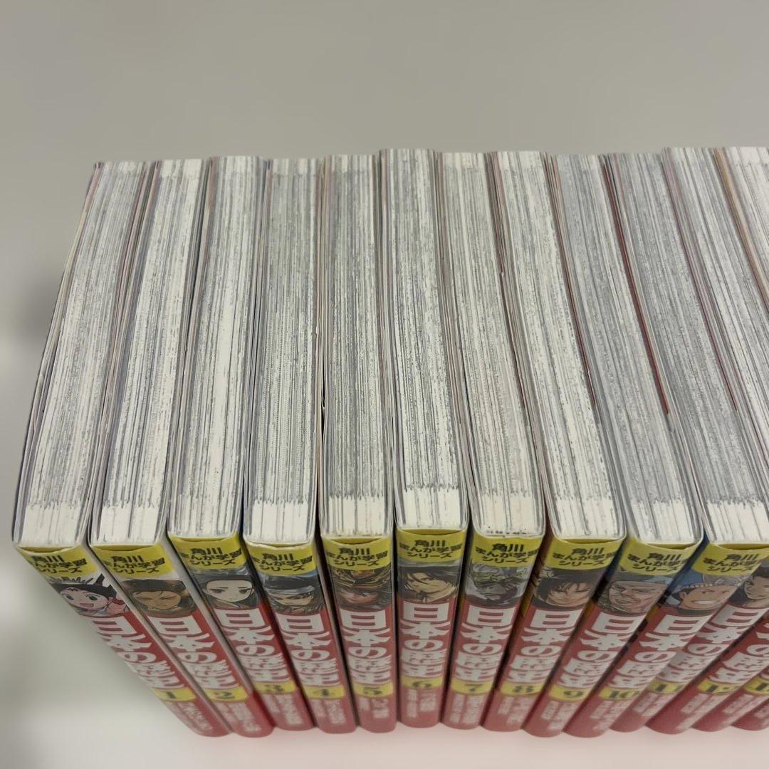 【状態良好✨】角川まんが学習シリーズ 日本の歴史 全15巻＋別巻１冊　全16巻