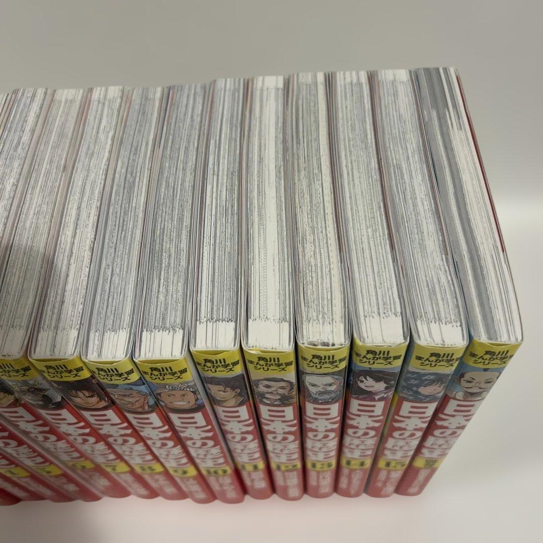【状態良好✨】角川まんが学習シリーズ 日本の歴史 全15巻＋別巻１冊　全16巻