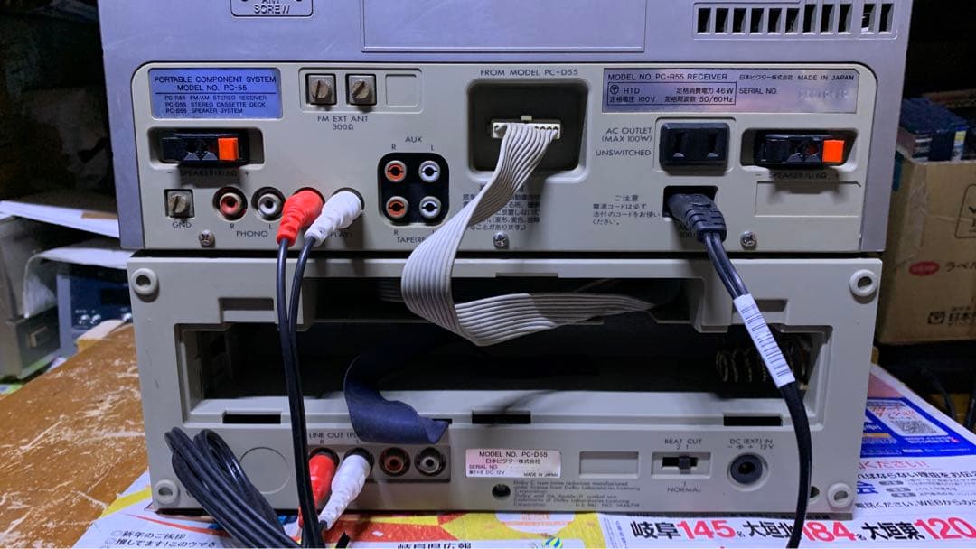 d*7様 Victor ビクター ミニコンポ ラジカセ PC-55 ( PC-D