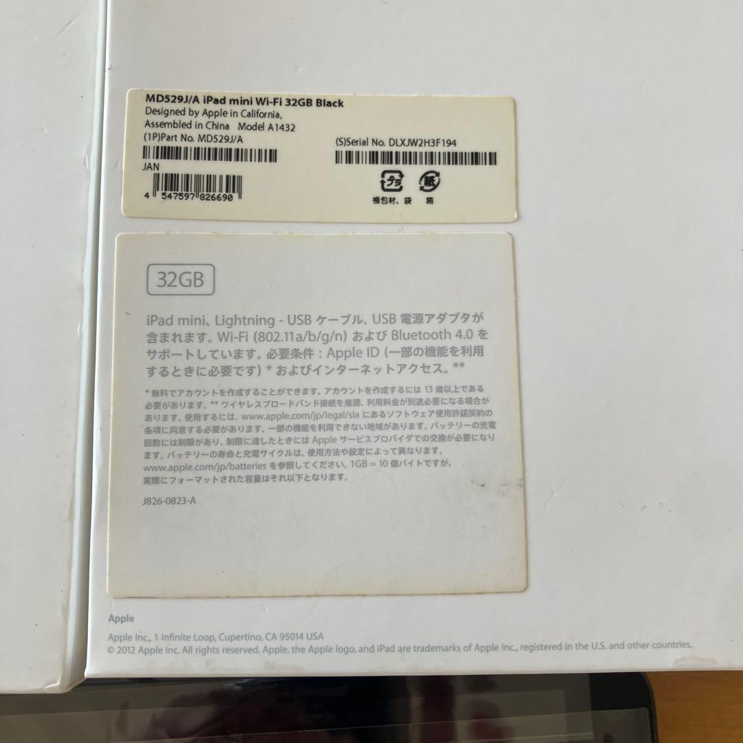 Apple iPad mini (第1世代) Wi-Fi 32GB ブラック
