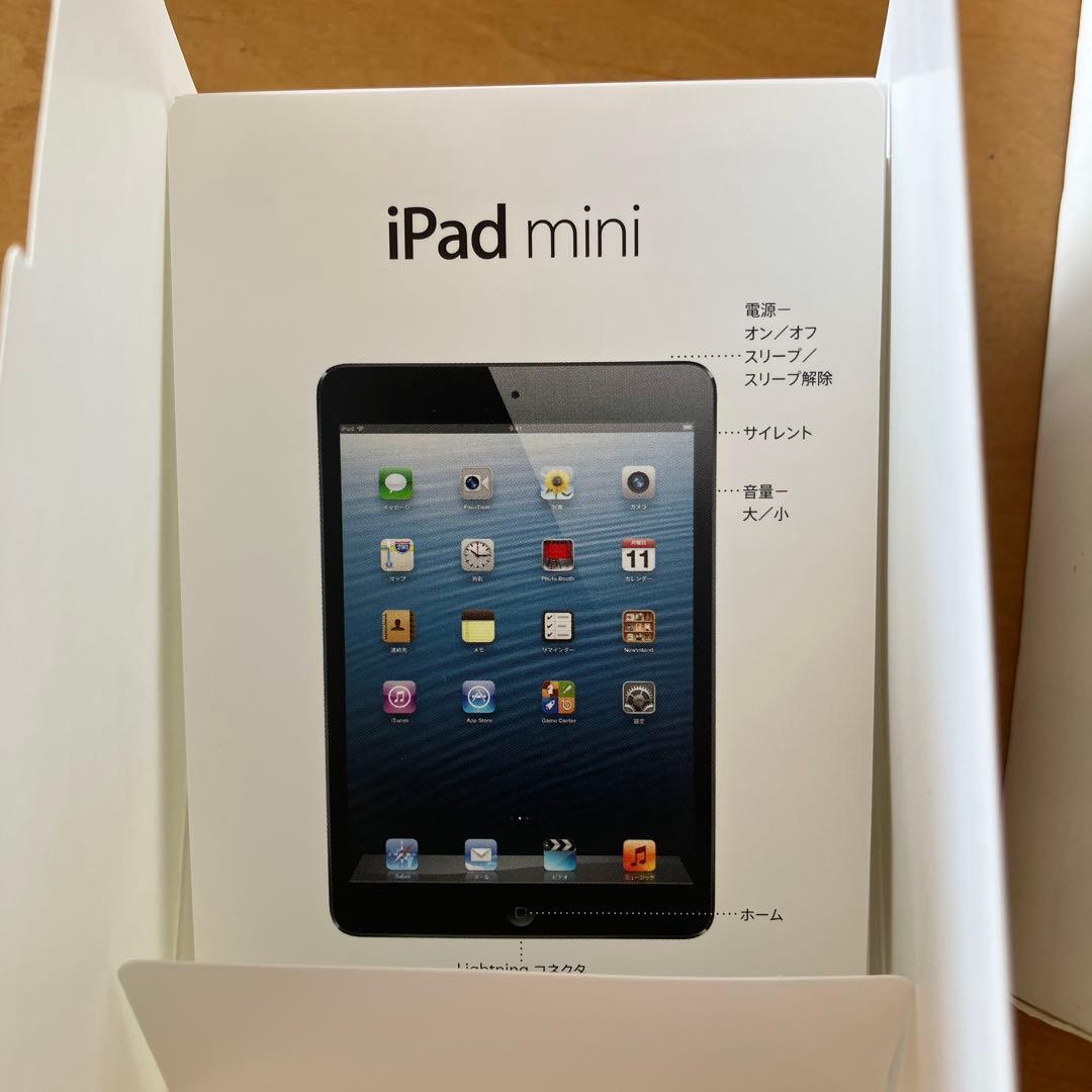 Apple iPad mini (第1世代) Wi-Fi 32GB ブラック