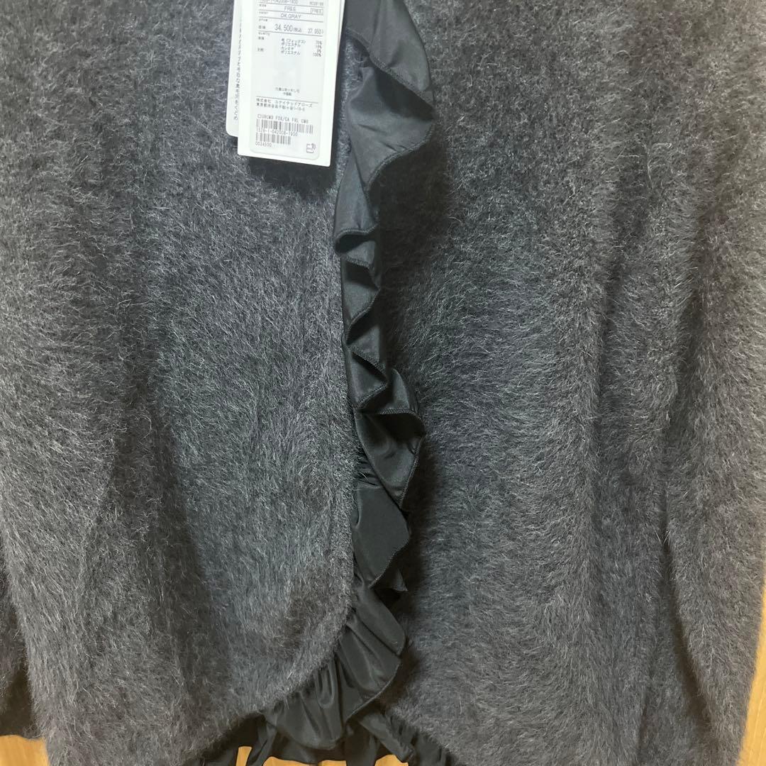 UNITED ARROWS ダークグレー カーディガン FREE