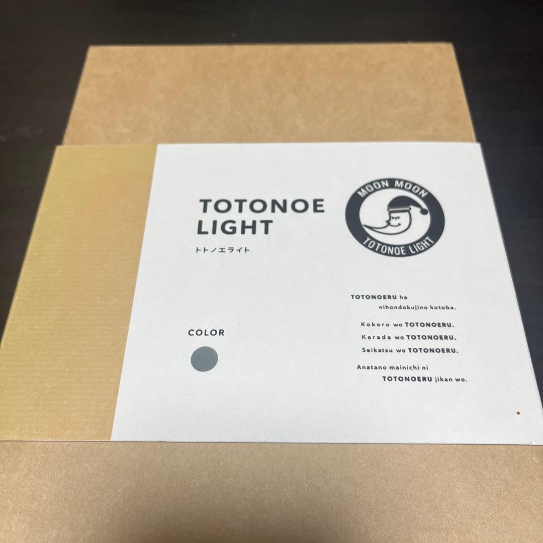 moonmoon （トトノエライト　グレー）