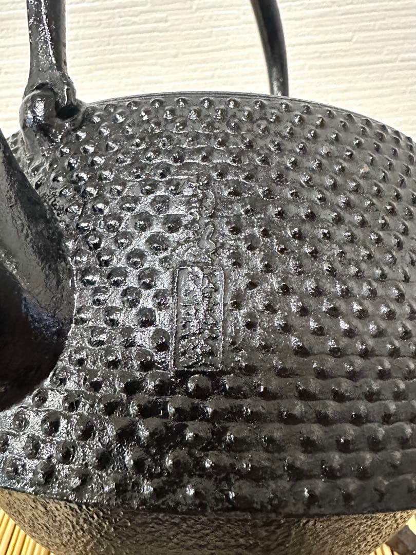 未使用品、供箱等付属品付　南部蓬榮堂造　１５型九重アラレ　B4様　売約済み