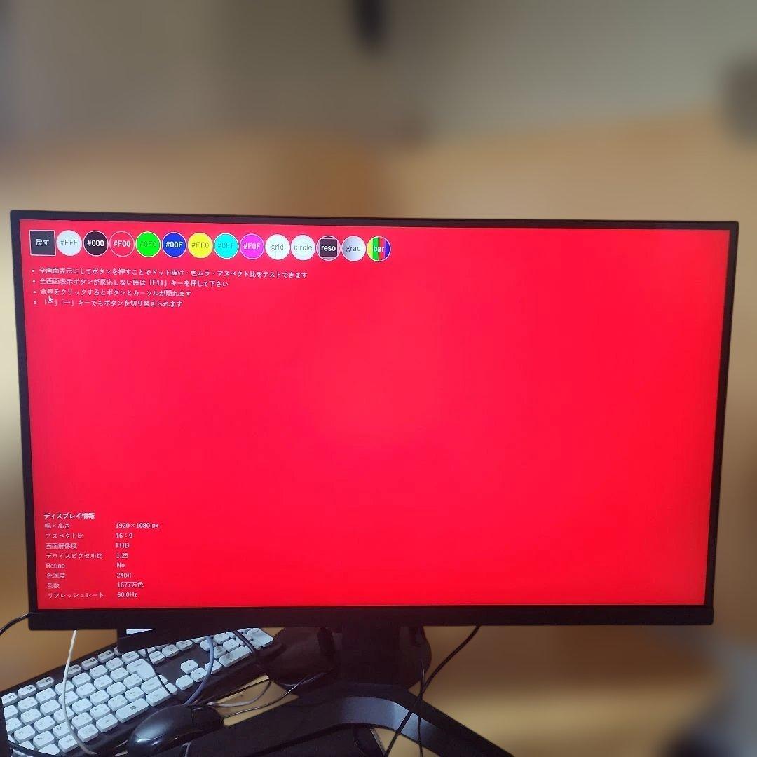 KOORUI MG27H3Q ゲーミングモニター