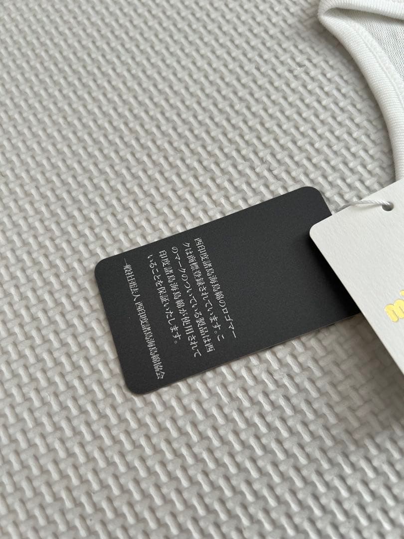 【新品未使用】ミキハウスゴールドレーベル 海島綿ショートオール