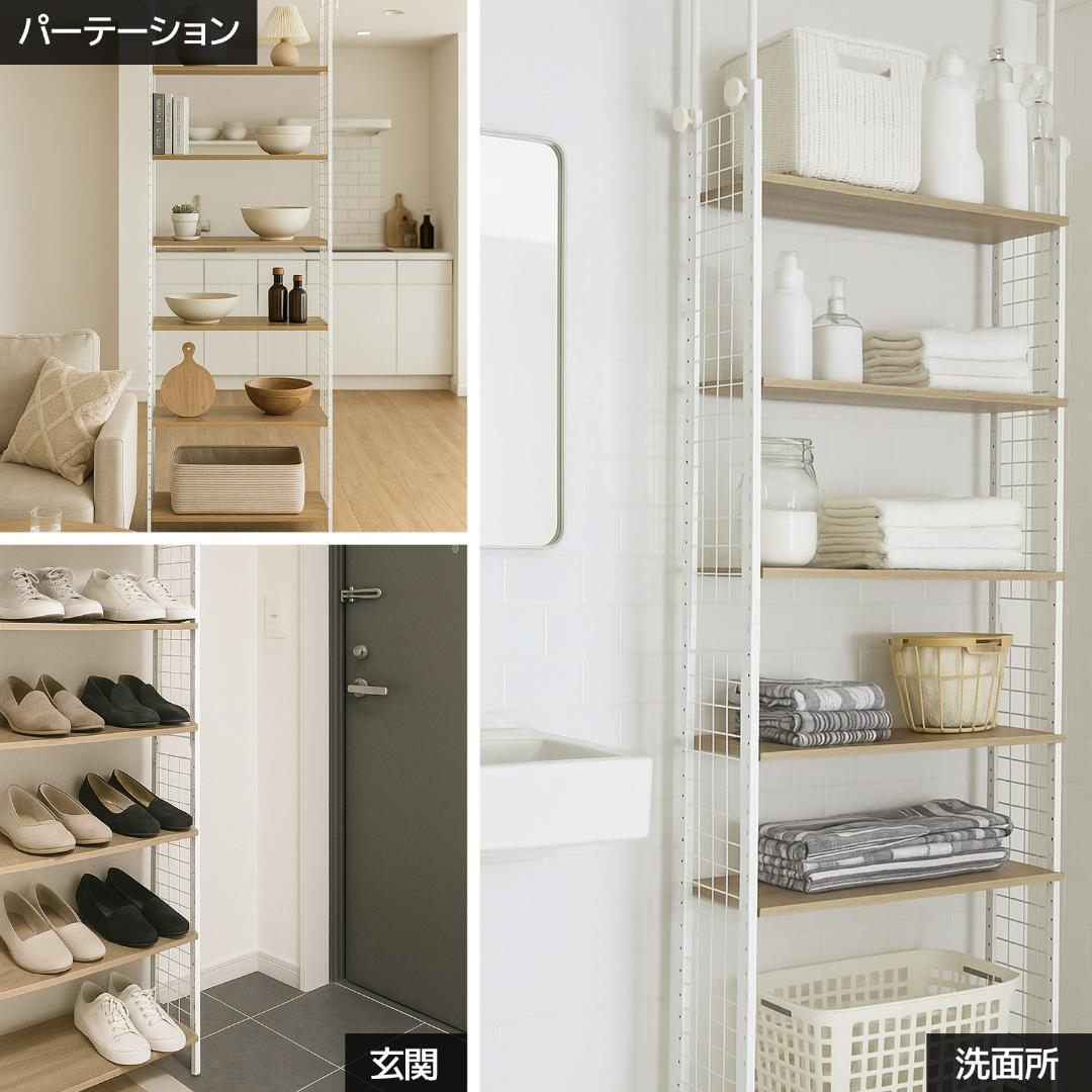 突っ張りラック ナチュラル×ホワイト 幅78cm 木目調2947