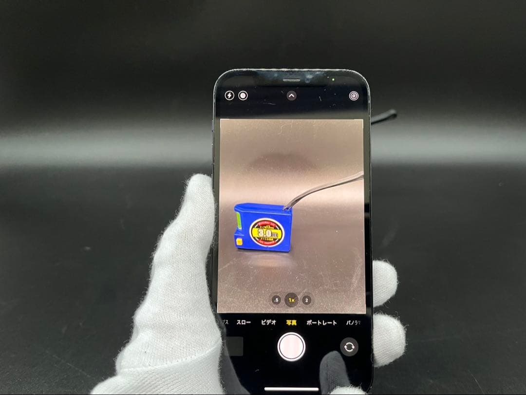 ★iPhone12Pro MGMD3J/A 256GB SIMロックなし