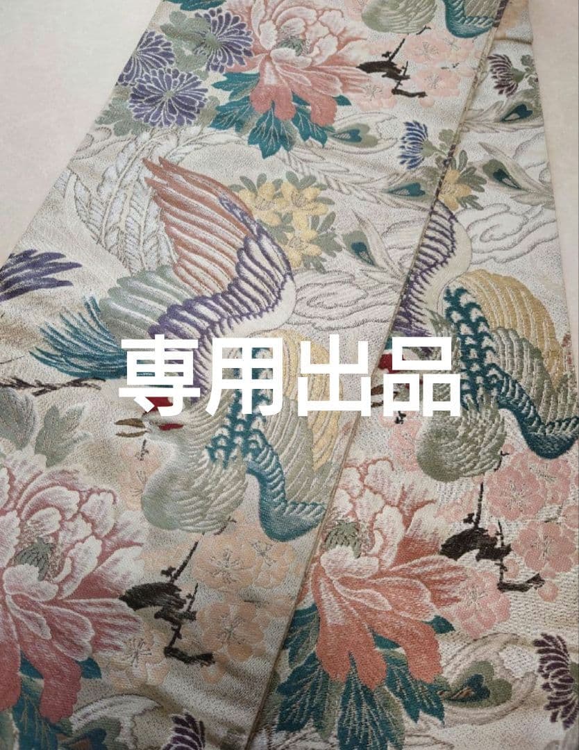 専用出品