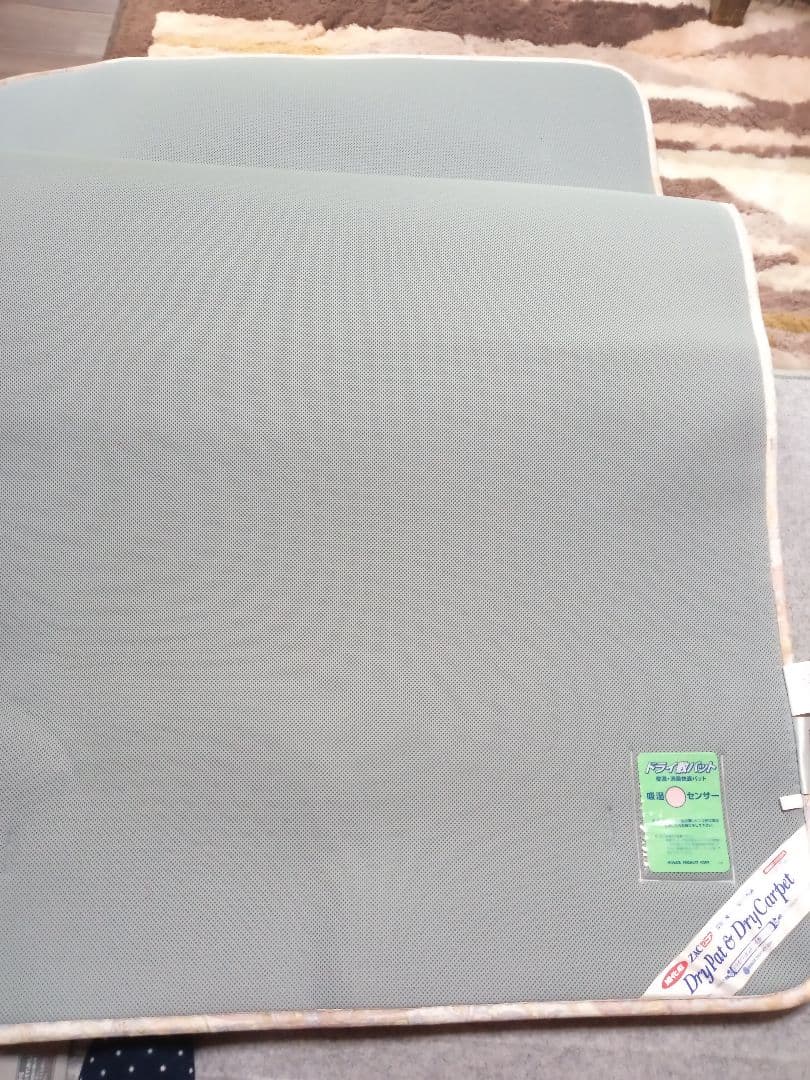 ドライシート