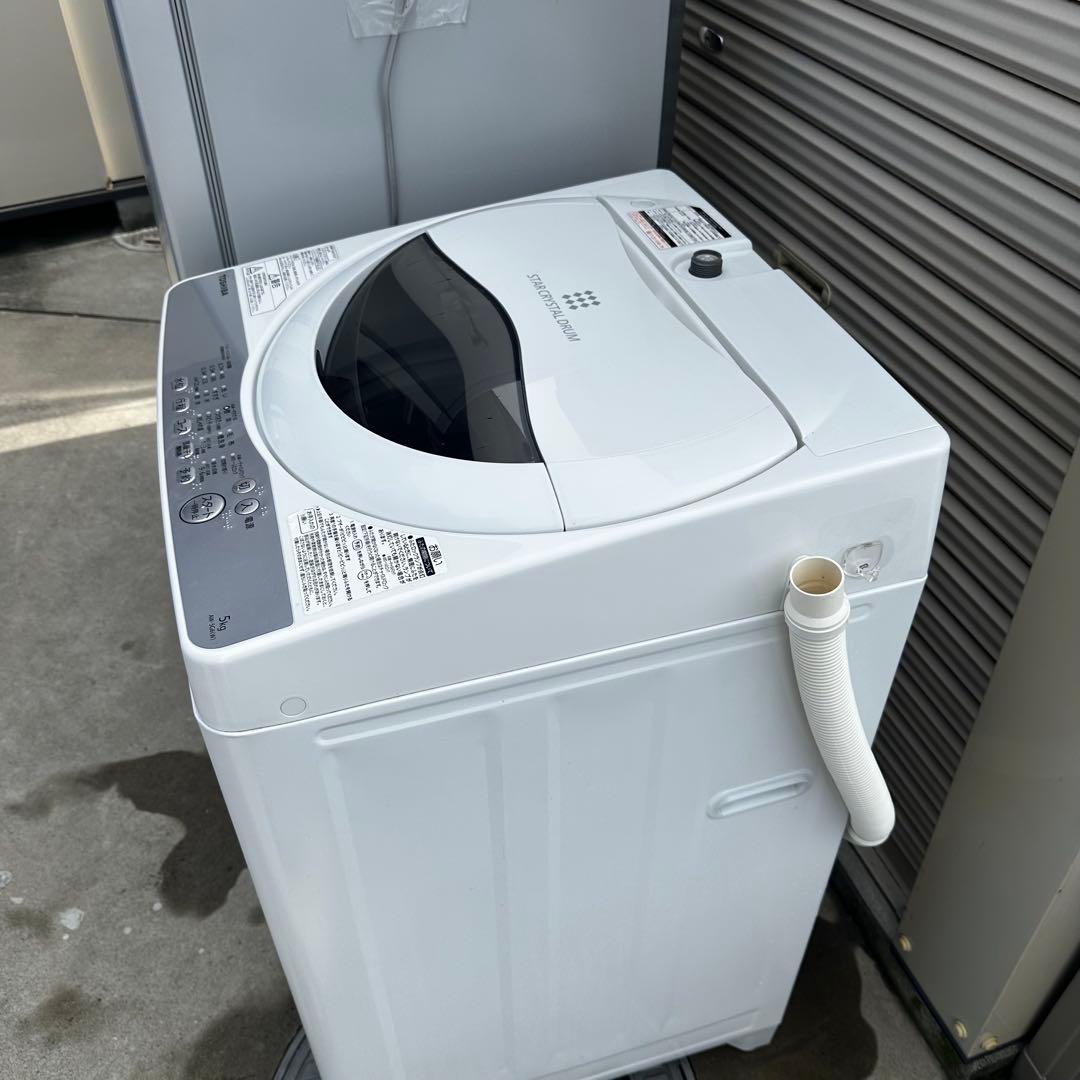 新生活家電2点セット 冷蔵庫 三菱 洗濯機 TOSHIBA