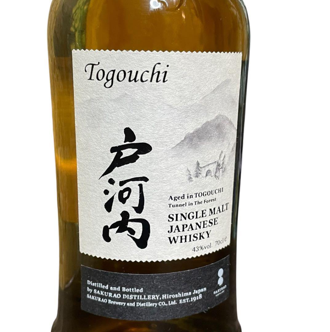 シングルモルト 戸河内 Togouchi ジャパニーズウイスキー
