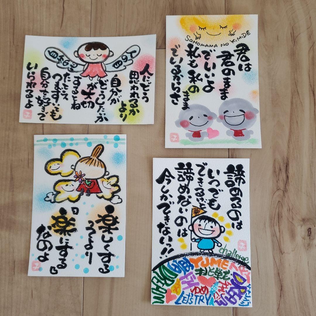 竜そば