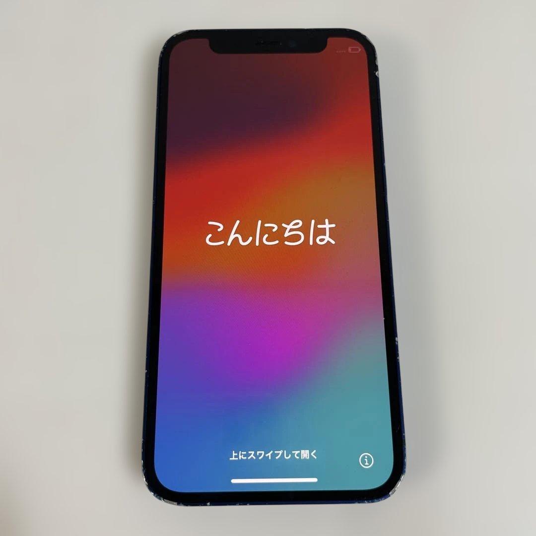 動作確認済 iPhone 12mini 64GB ブルー