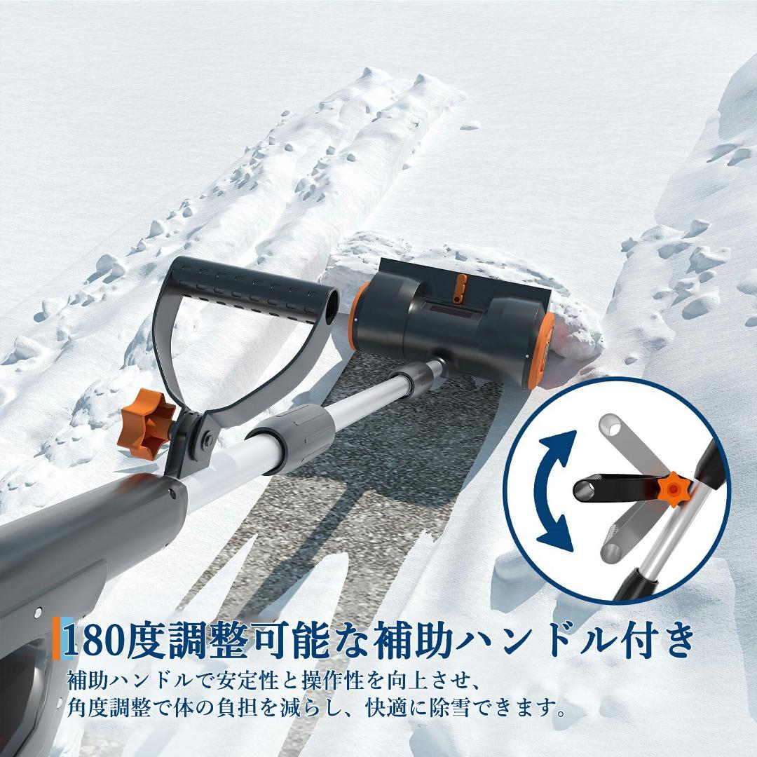 雪機 充電式 電動除雪機 家庭用 小型 コードレス 除雪幅30cm PSE認証