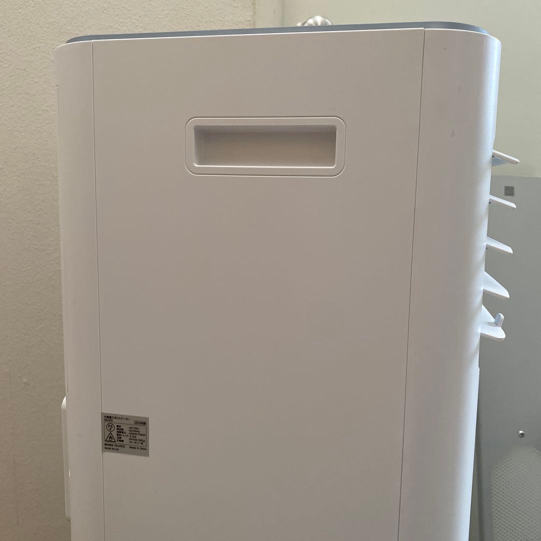 スポットクーラーCOOLCOMP