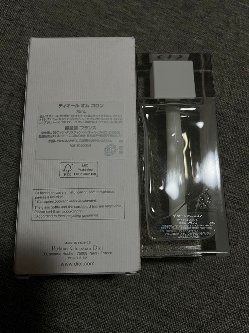Dior Homme Cologne 75ml コロン