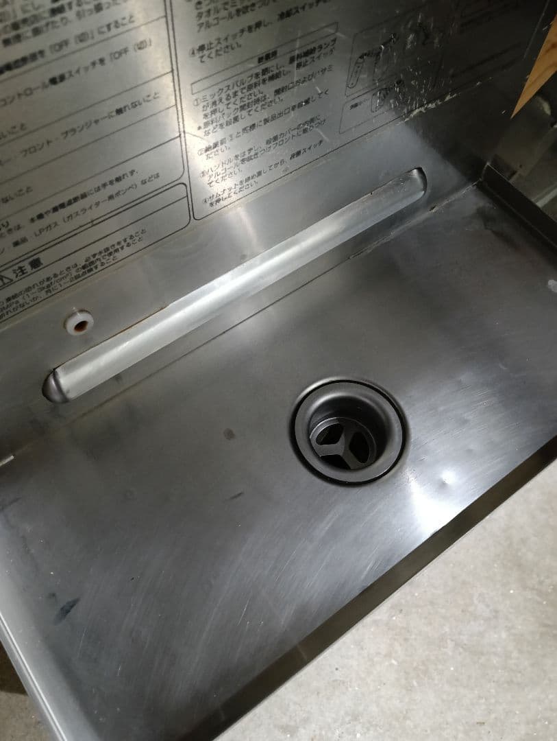 ジャンク品 ソフトクリームフリーザー SFN8WP1 三菱重工空調システム