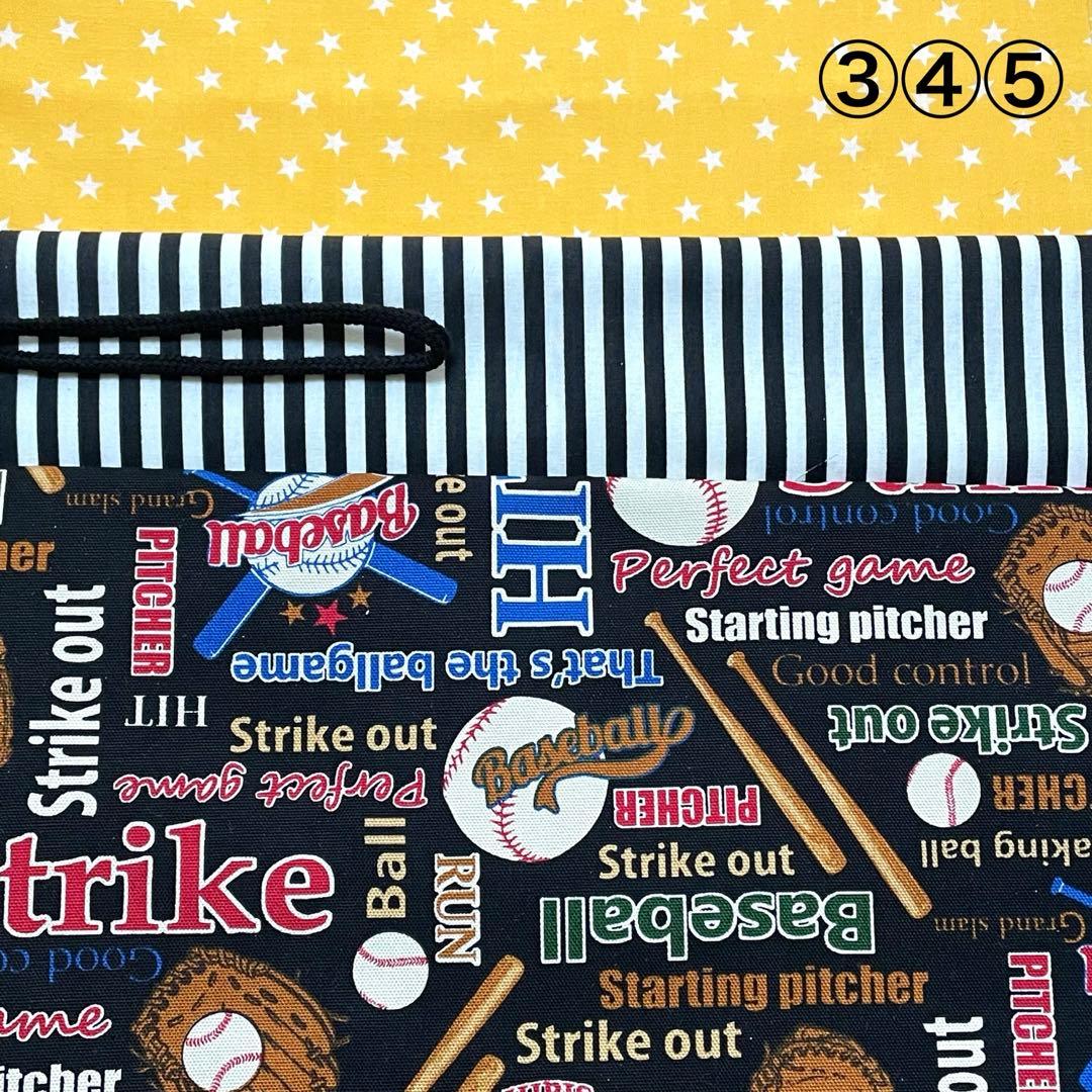 ゆう。ハンドメイド★ブラック。野球ベースボール⚾プリント6点セット