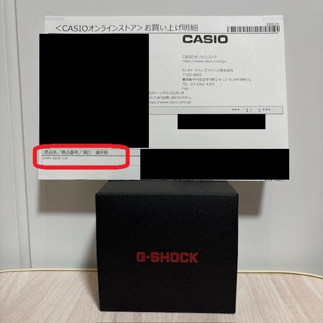 G-SHOCK nano 5600 SERIES DWN-5600-1JR（黒）