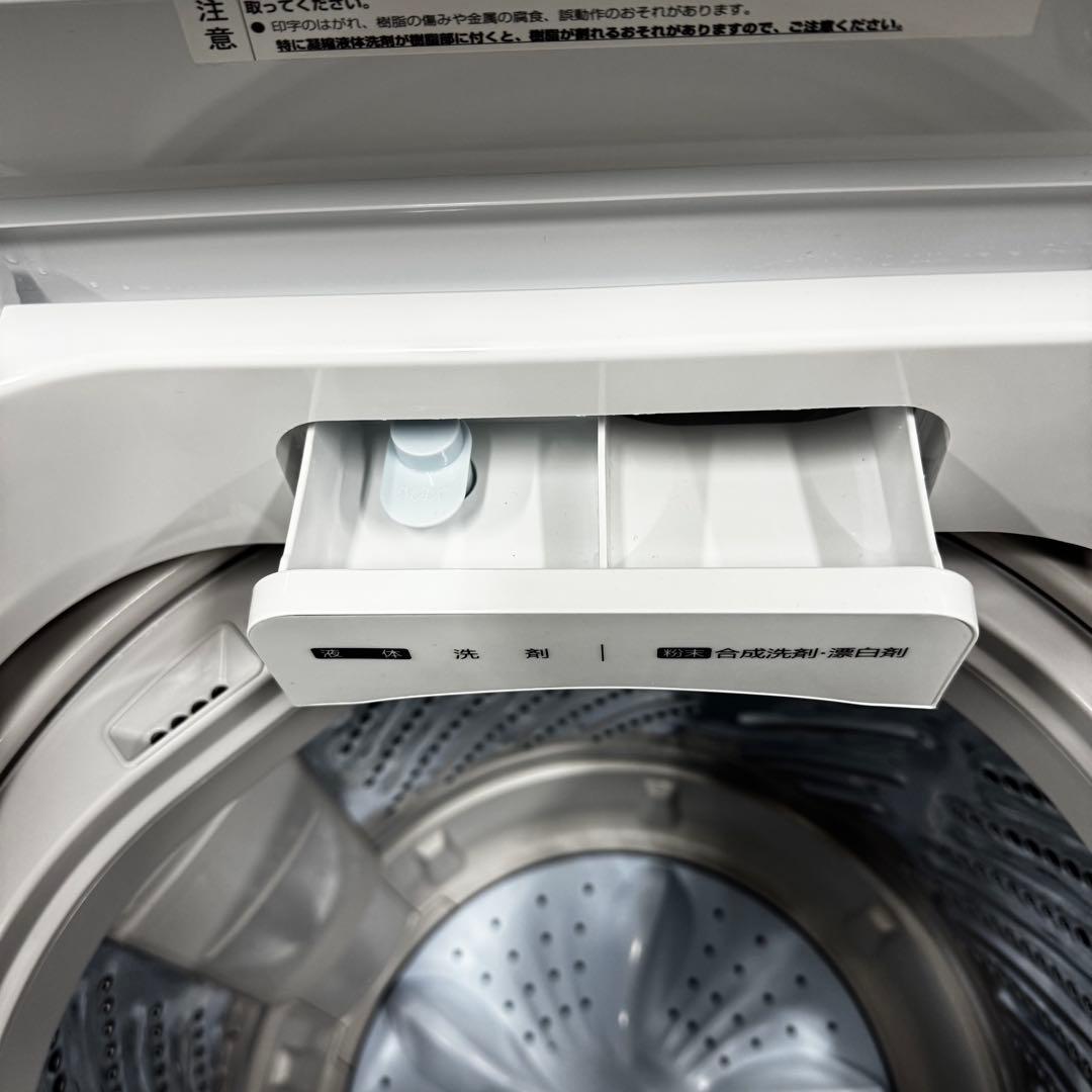 【配送・設置無料‼️】極美品 ‼️ハイセンス 4.5kg HW-K45B 24年製