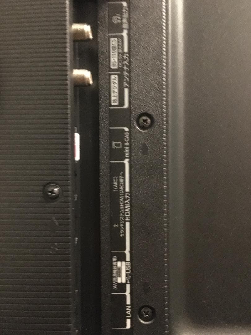 東芝 REGZA 32V34 32インチ　液晶テレビ 高画質・大画面