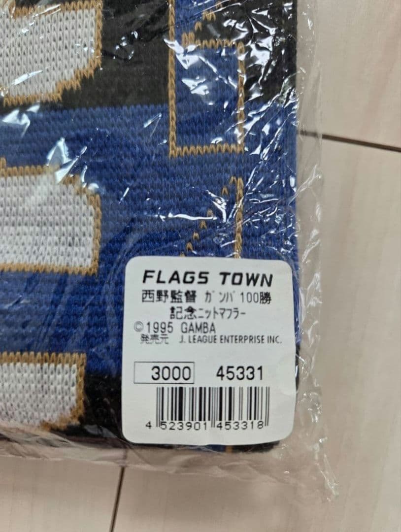 新品未使用☆西野朗監督グッズまとめ売り☆シャツ☆ニットマフラー