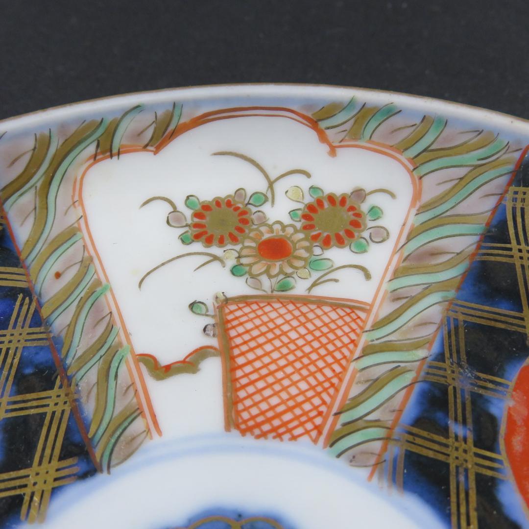 取り皿 小皿 5枚 バラ売り可 歪み 金彩 色絵 古伊万里 銘 富 草花