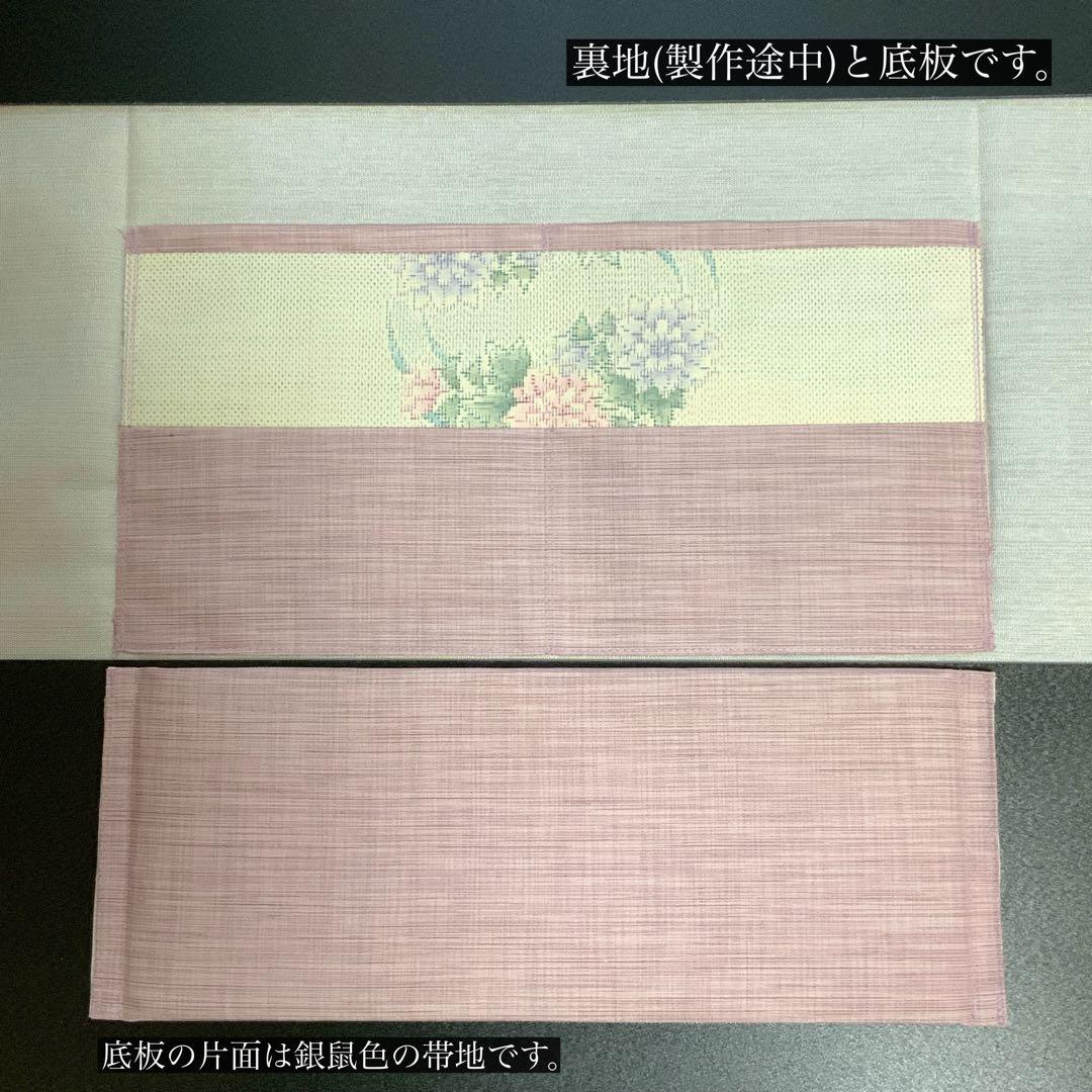 大島紬　霞に浮かぶ牡丹花丸文　リメイク　バンブーハンドルバッグ　浅型マチ広め