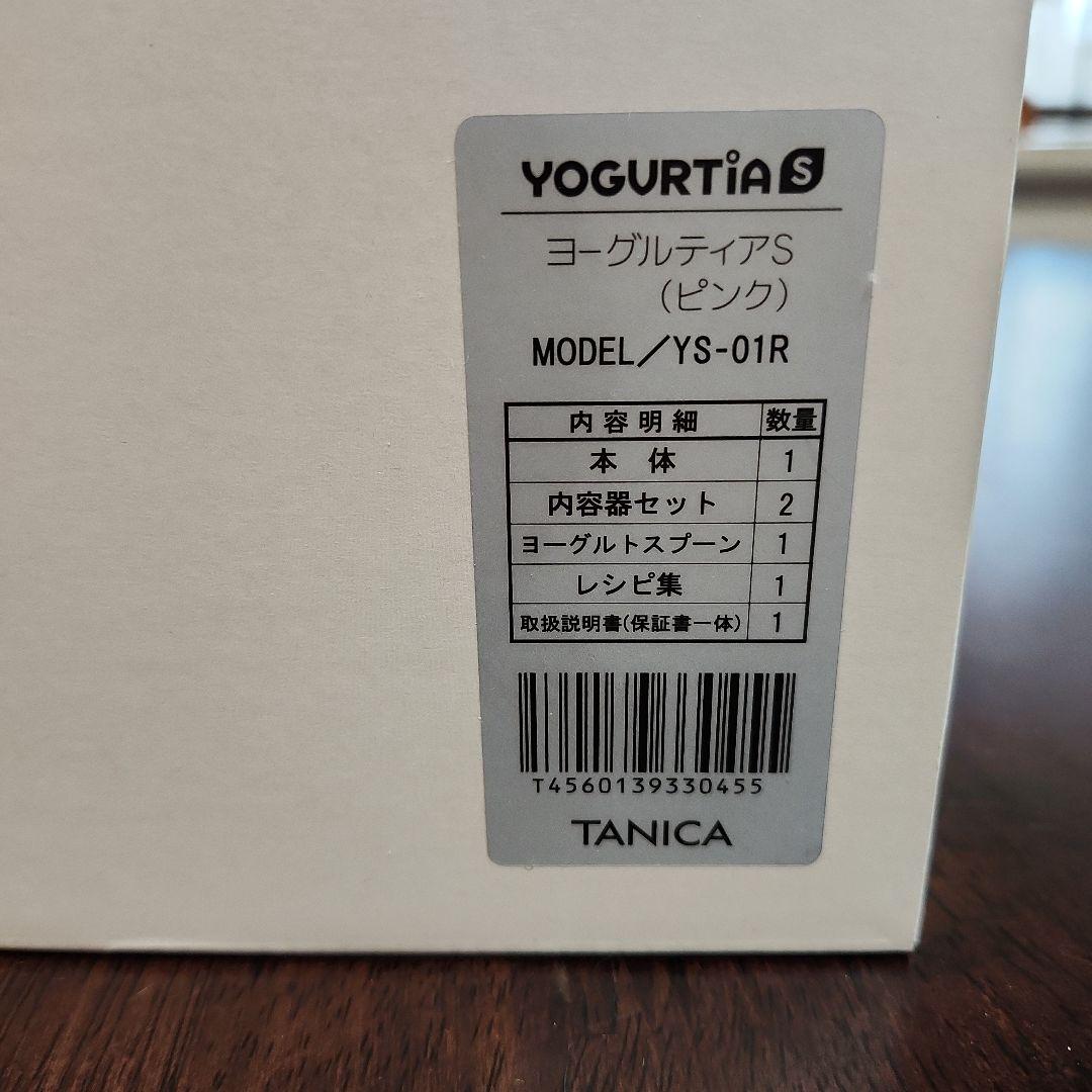 タニカ　ヨーグルティアS ヨーグルトメーカー　YS-01 ピンク　未使用品