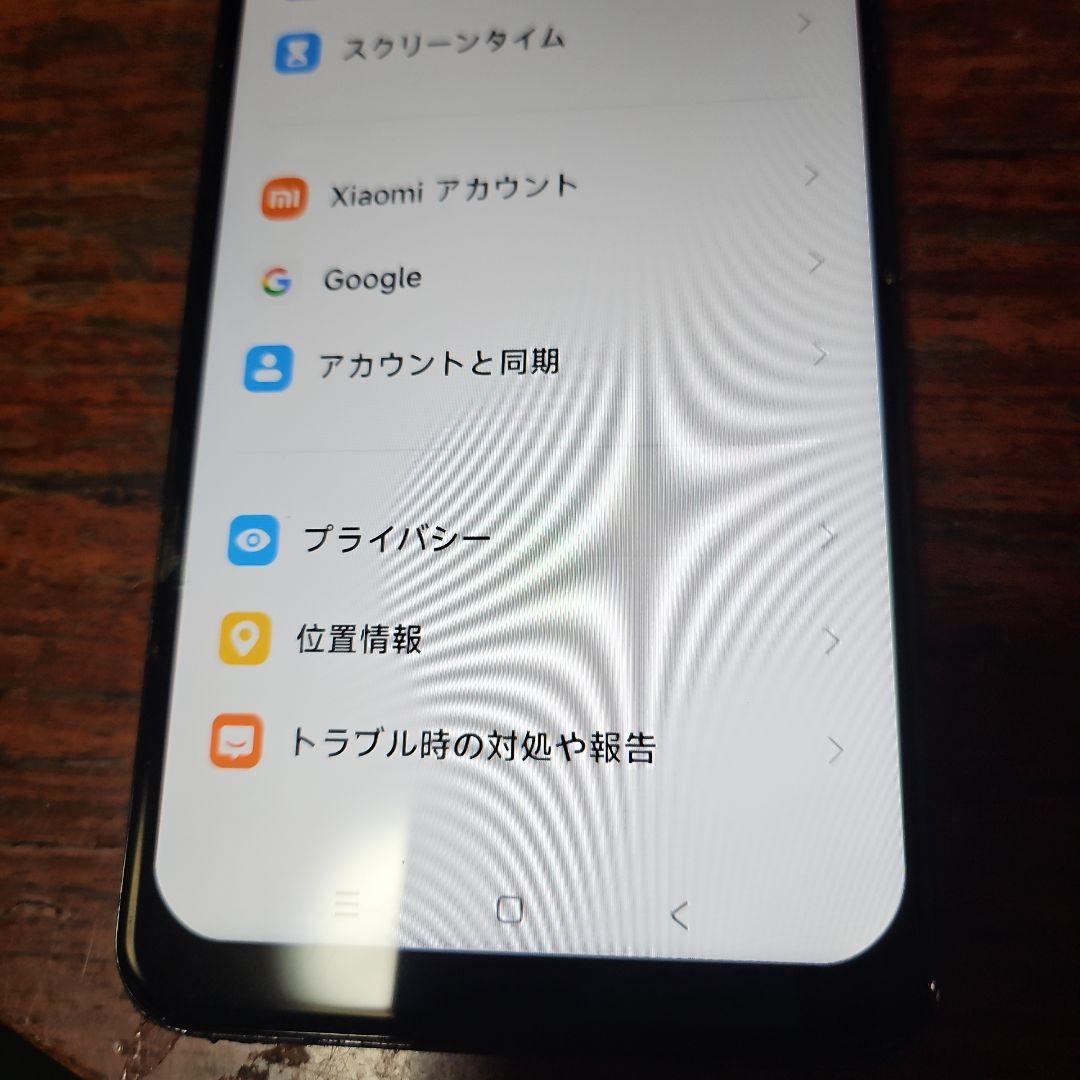 Xiaomi 11 ultra ワケアリ　即発送　追記