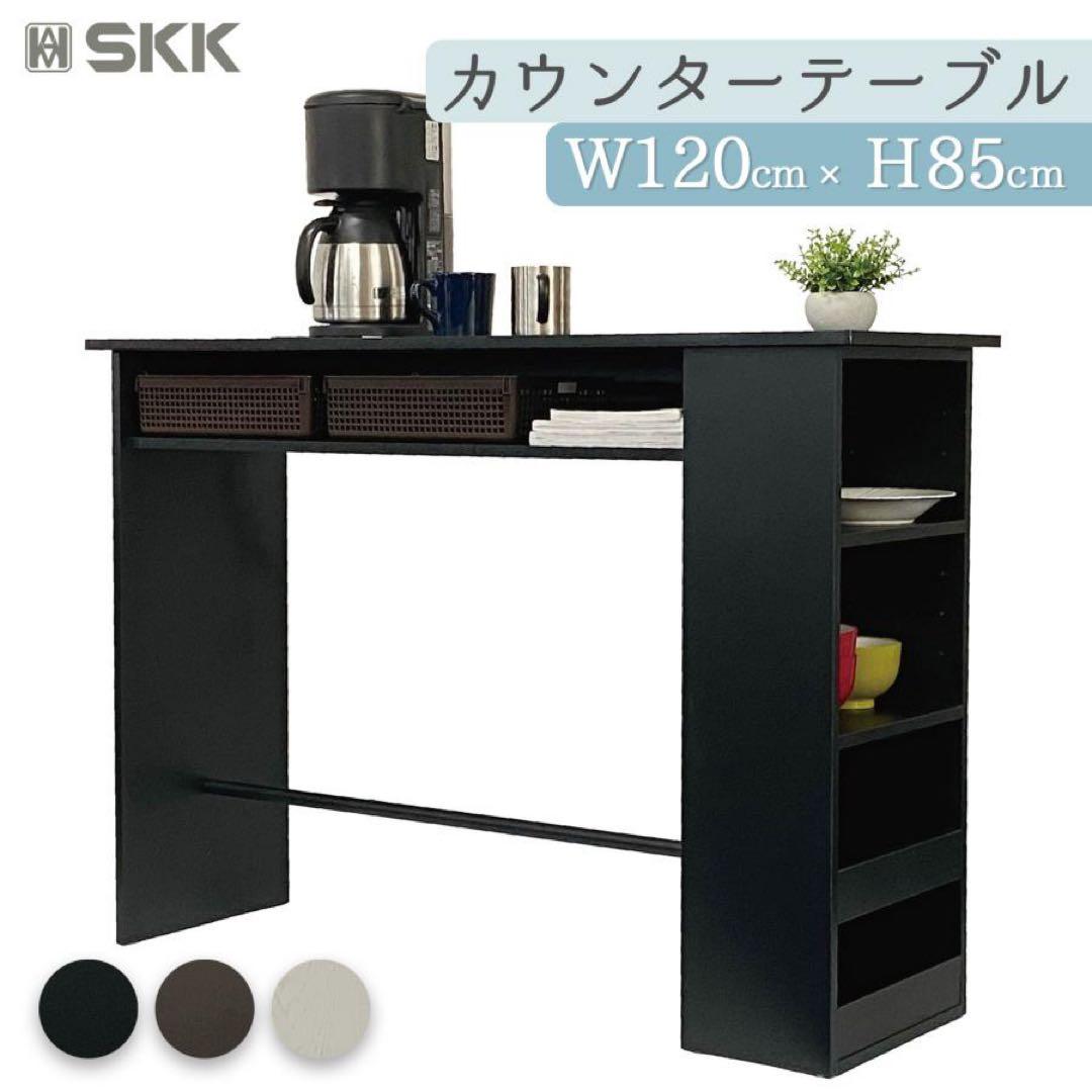 【新品】カウンターテーブル 黒 キッチン収納 カウンター 可動棚 2段 ラック