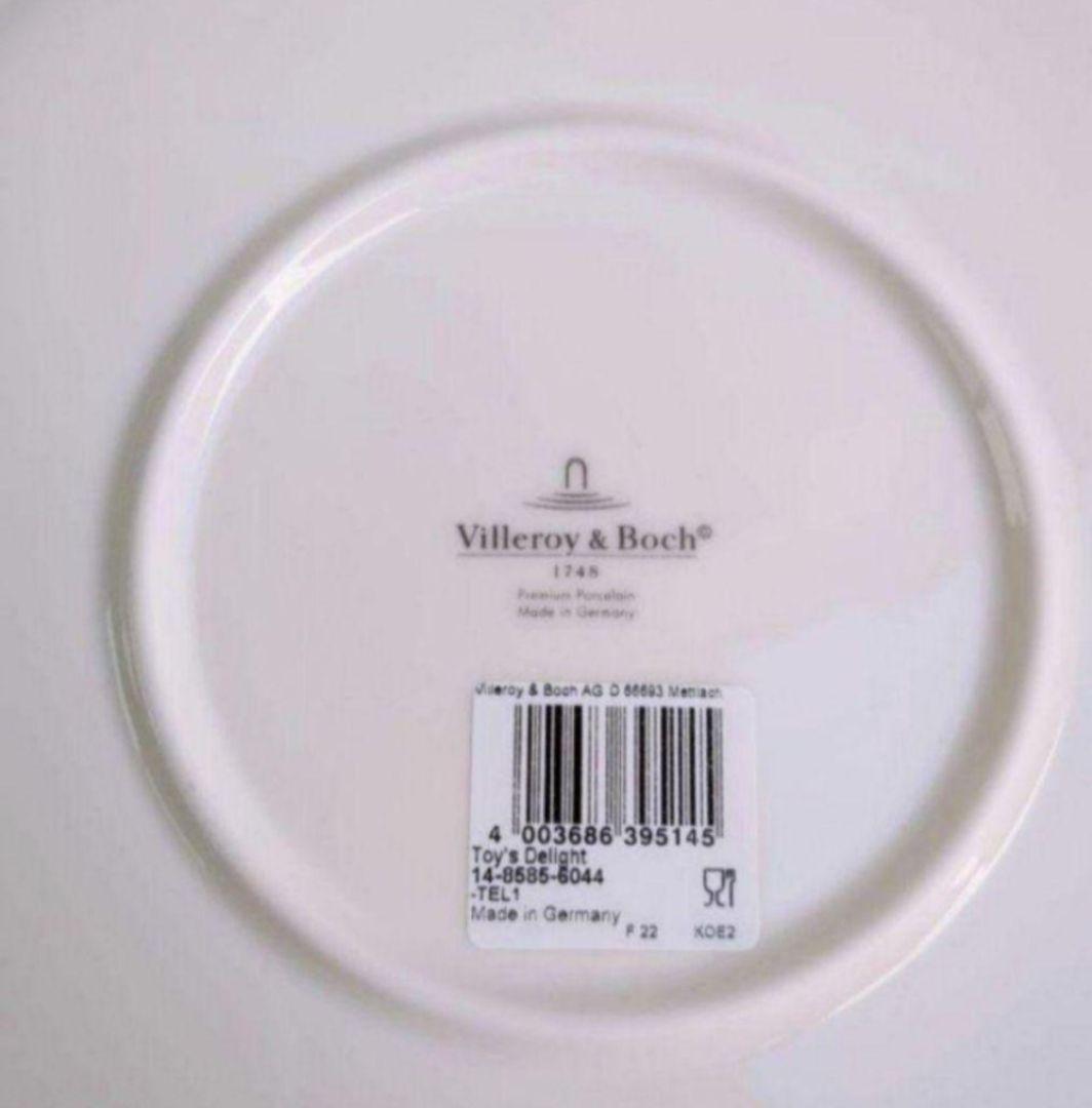 ビレロイボッホ　ラボウル　トイズディライト