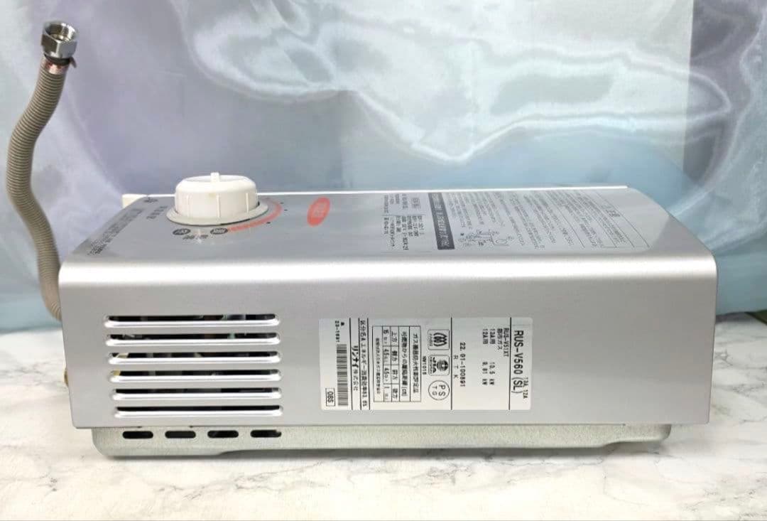 Rinnai リンナイ 瞬間湯沸器RUS-V560(SL) 都市ガス用2022年