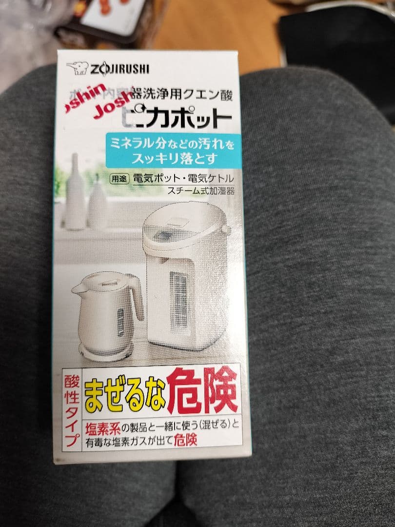 ★延長保証・オマケ付★【象印】スチーム式加湿器 EE-RT50-WA